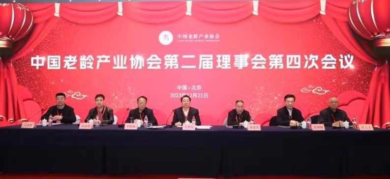 微信图片_20231221215732.jpg