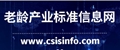 链接4