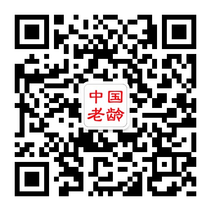 悦读老龄